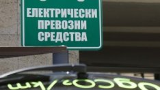 Очакват два пъти повече електромобили у нас до три години