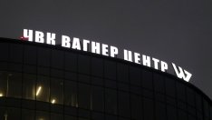 Лидерът на "Вагнер" е натрупал 250 млн. долара от санкционираната си империя