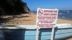 Иракли, Кара дере и Корал да не се дават на концесия, предлагат от ГЕРБ и РБ