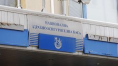 Надзорният съвет на НЗОК одобри проекта за бюджет на касата за 2026 г.