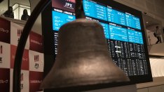 Японският Nikkei 225 достигна над двумесечен връх