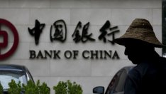 Централната банка на Китай намали лихвените проценти