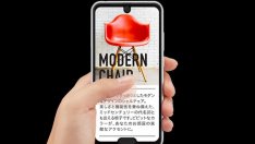 Sharp представи смартфон с два прореза