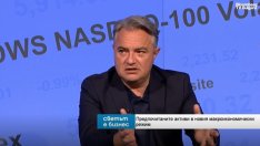 Анализатор: Цената на златото може да спадне до 3500 долара за тройунция