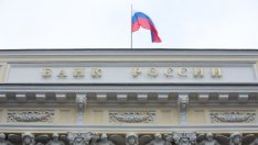 Руската централна банка увеличи лихвата за пети път тази година