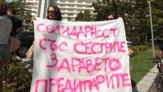 Обсъждат нови правила за разпределяне на заплатите на медицинския персонал