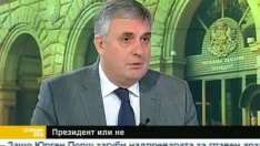 Калфин: Увеличението на пенсиите минава през увеличение на данъците