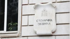 СОС прие бюджета на София, кметът Терзиев се обяви против него