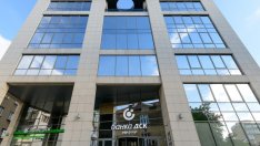 The Banker: Банка ДСК е „Банка на годината в България“ 