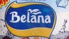 Тече срокът за приемане на търговото предложение при "Завод за хартия Белово" АД