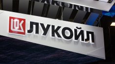 "Лукойл България" има нов управител