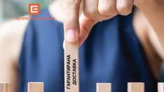 „ЧЕЗ Електро“ дава възможност за дистанционно сключване на договор с ДПИ