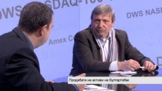 Красен Станчев: Новината за сделката с ВАТ е повече от добра