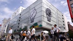 Нагласите сред японския бизнес се подобряват през август