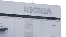 Японският производител на чипове Kioxia иска да листне акциите си през октомври