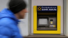 Украйна се нуждае от поне 4,2 млрд. долара за рекапитализация на банките