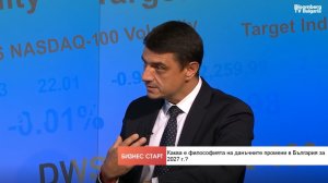 Адвокат: Международното данъчно право трябва да се адаптира към дигиталната икономика