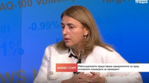 Икономист от БТПП: Бизнесът е против предвиденото преотстъпване на данък свръхпечалба при инвестиции