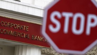 Втори фалстарт на делото КТБ