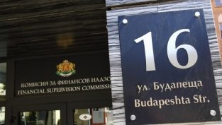 КФН е спряла производството за одобрение на коригираното търгово за "Момина крепост"