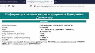 Сряда е денят на истината за сегашното състояние на пазара 