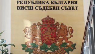 Пленумът на ВСС избра Магдалена Лазарова да изпълнява функциите на главен прокурор