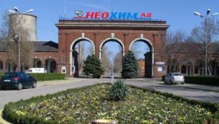 "Неохим" обяви, че аварията, заради която спря работа през април, е отстранена