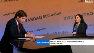 Китай иска да превърне Шанхайската организация за сътрудничество в платформа за мултилатерализъм