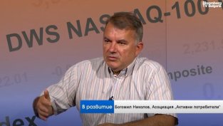 Ще успее ли пазарът да вразуми цените у нас