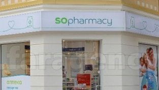 Софарма Трейдинг отваря аптека и в Бургас