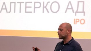 Алтерко планира да купи съседен имот за 500 хил. евро