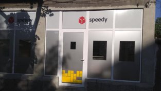 "Спиди" увеличава печалбата за полугодието