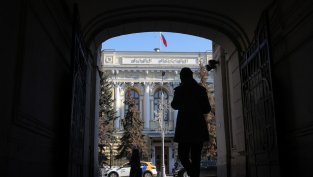 Руски съд нареди на Euroclear да върне замразените активи на централната банка на Русия