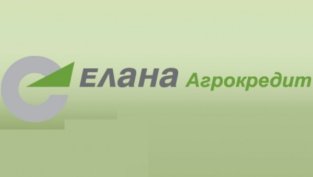 „Елана Агрокредит“ със 76% спад на финансираните сделки за август