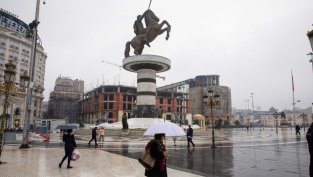 Македонското правителство ще прекрати съвместната компания за онлайн залози с "Телематик"