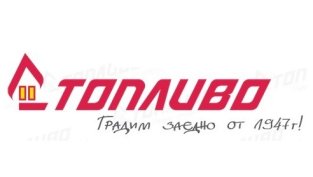 Загубата на Топливо се увеличава въпреки печалбите от продажба на имоти