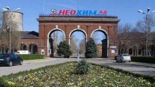 Неохим изпраща слаба 2017 г.