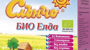 "Слънчо" АД с 13% ръст на продажбите през 2020 г.