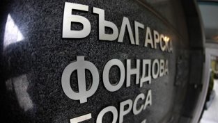 Заваляха уведомления за отложено публикуване на отчети от публичните дружества