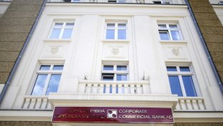 Цесии за над 500 млн. лв. са извършили привилегировани вложители в КТБ