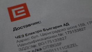 Цената при коригираното търгово за "ЧЕЗ Електро" отново е под пазарната