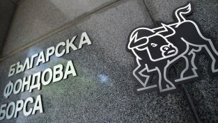 Енергийната борса си купува офис за 6 млн. евро