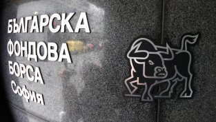 Още 8 емисии се листват на MTF BSE International