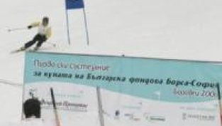 Семейство Бабеви взеха купите на БФБ-София