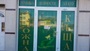 „София Комерс ЗК“ отчита 42% срив на печалбата в началото на годината