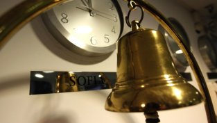 КФН вписа "Градус" АД като публично дружество