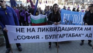 Работници от "София-БТ" пак протестират пред Министерския съвет