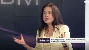 Учен: С планирането на градовете с дигитални двойници се избягват грешки