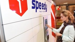 "Спиди" въвежда преференциална цена за пратките до автомат заради празниците