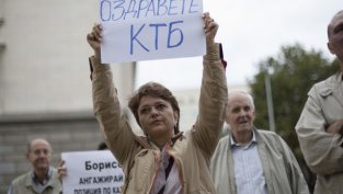 ЕК започна досъдебна процедура срещу България заради КТБ*